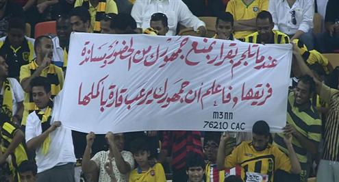 الاتحاد: الاستئناف لم يرفض.. والقرار النهائي الأحد